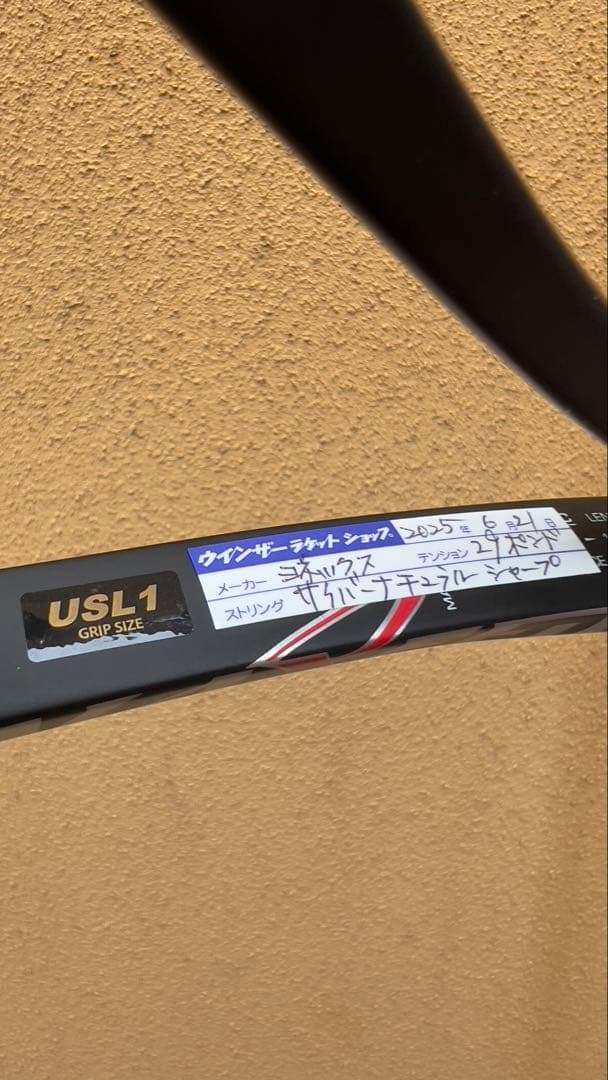 DUNLOP GALAXEED 100Sテニスラケット　カバーあり