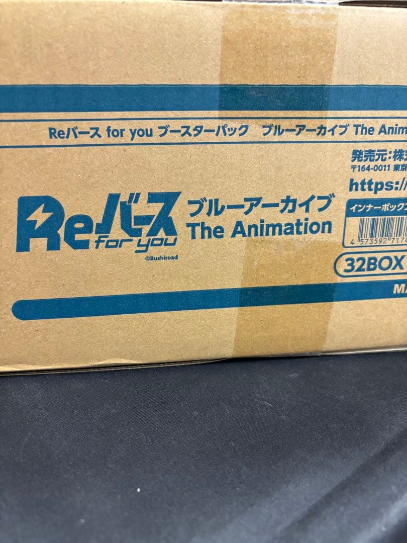 Reバース ブルーアーカイブ The Animation 1カートン