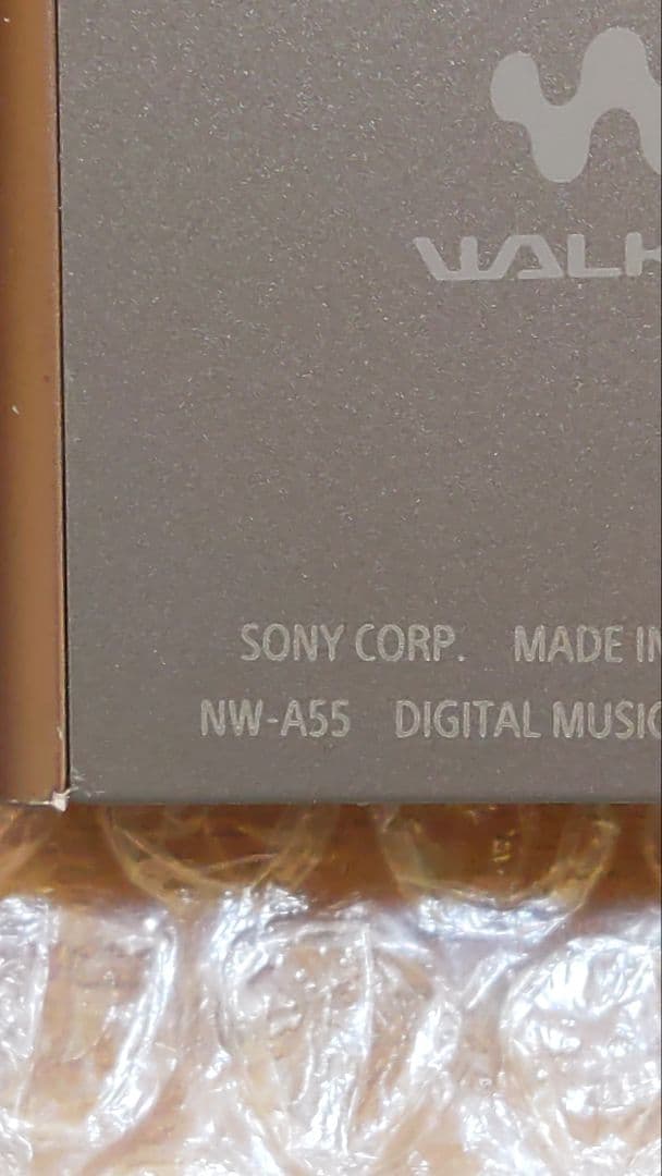 Tbon☆ NW−A55 管理ナンバー6457