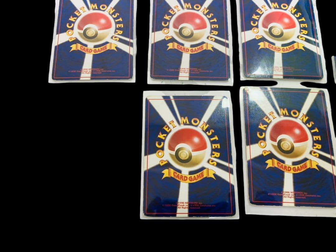 【旧裏】良品　ニョロボン　進化　計11枚セット ポケカ　キラ　ホロ　渦巻き