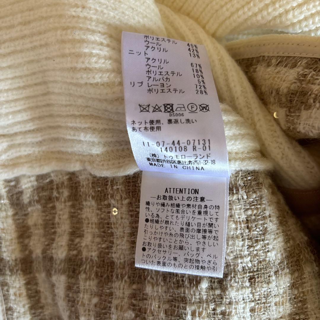 tomorrowland Ballsey ファンシーツィードニットジレ