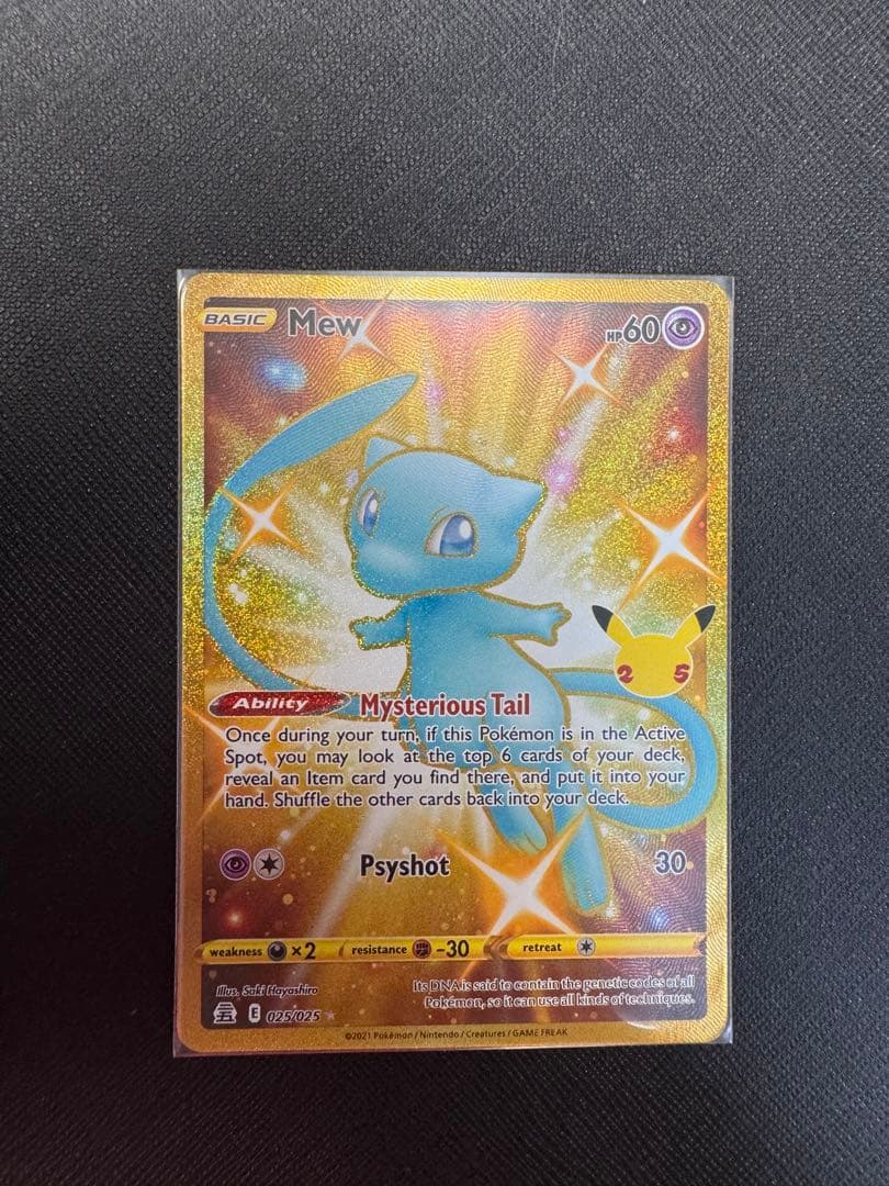 ミュウ　英語　25th anniversary ur 25周年