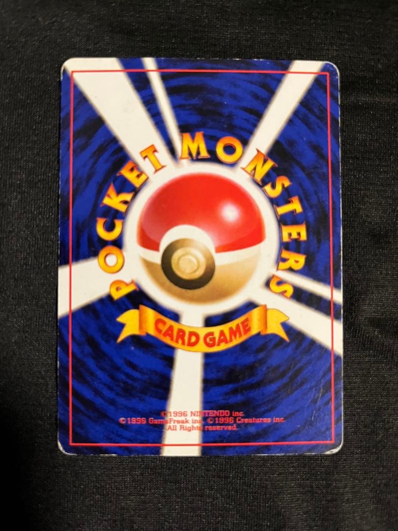 明日まで値下げ！ピカチュウ⭐︎イントロパック 40番