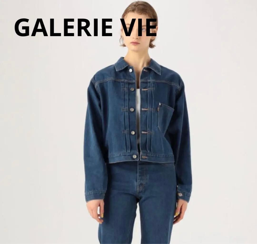 GALERIE VIE　リユースシーアイランドコットン デニムジャケット　S