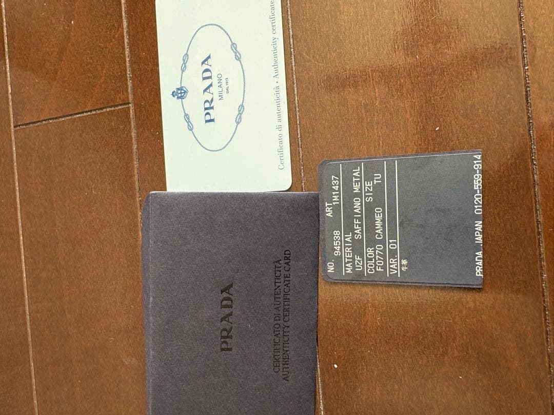 m*.様 最終価格 プラダ ショルダー長財布ウォレット ベージュサフィアーノ