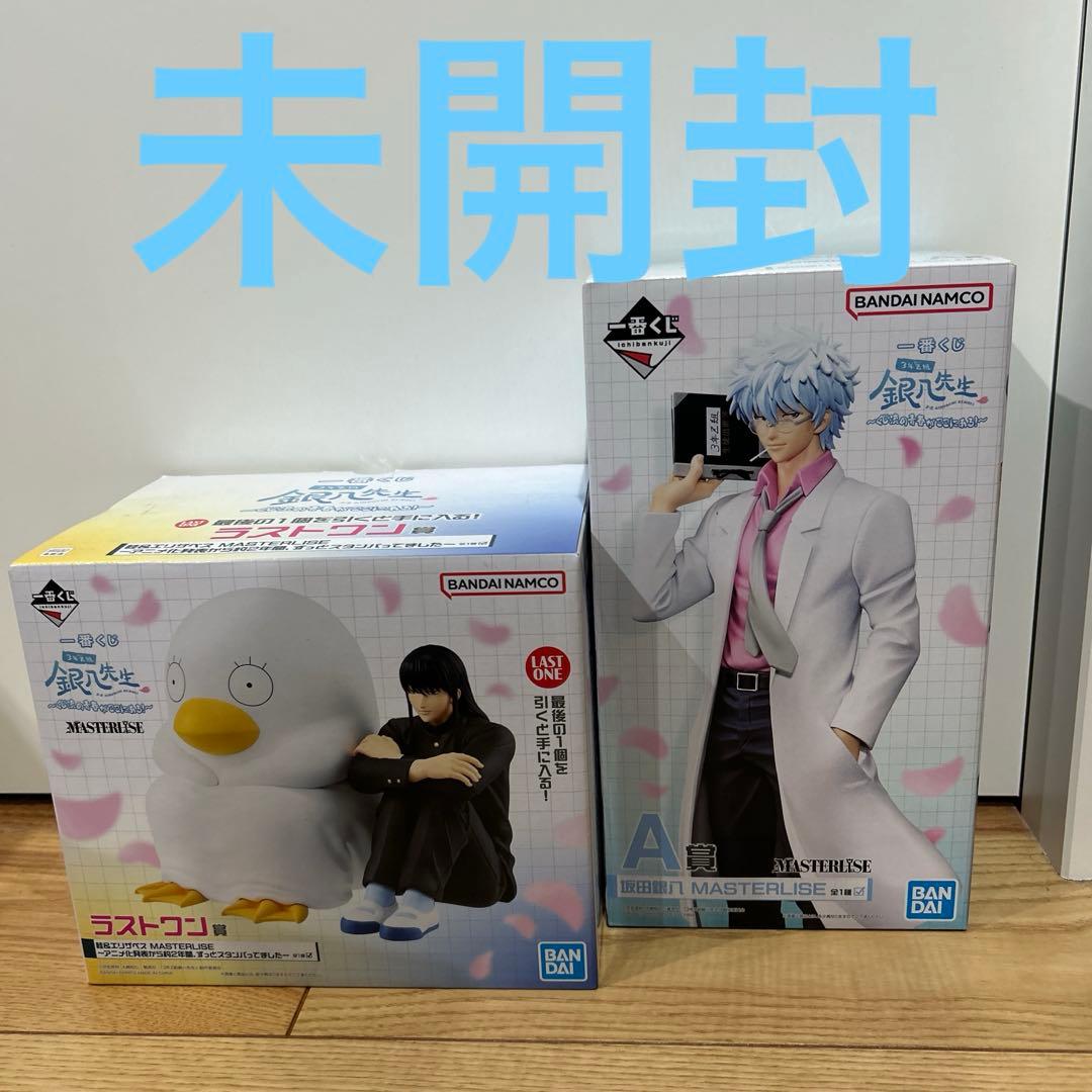 一番くじ　銀八先生　A賞　ラストワン賞セット