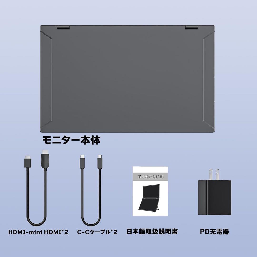 新品未使用VisionOwl デュアルモバイルモニター 15.6 DB-156N