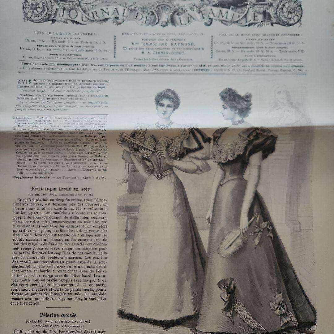 La Mode Illustrée 60冊