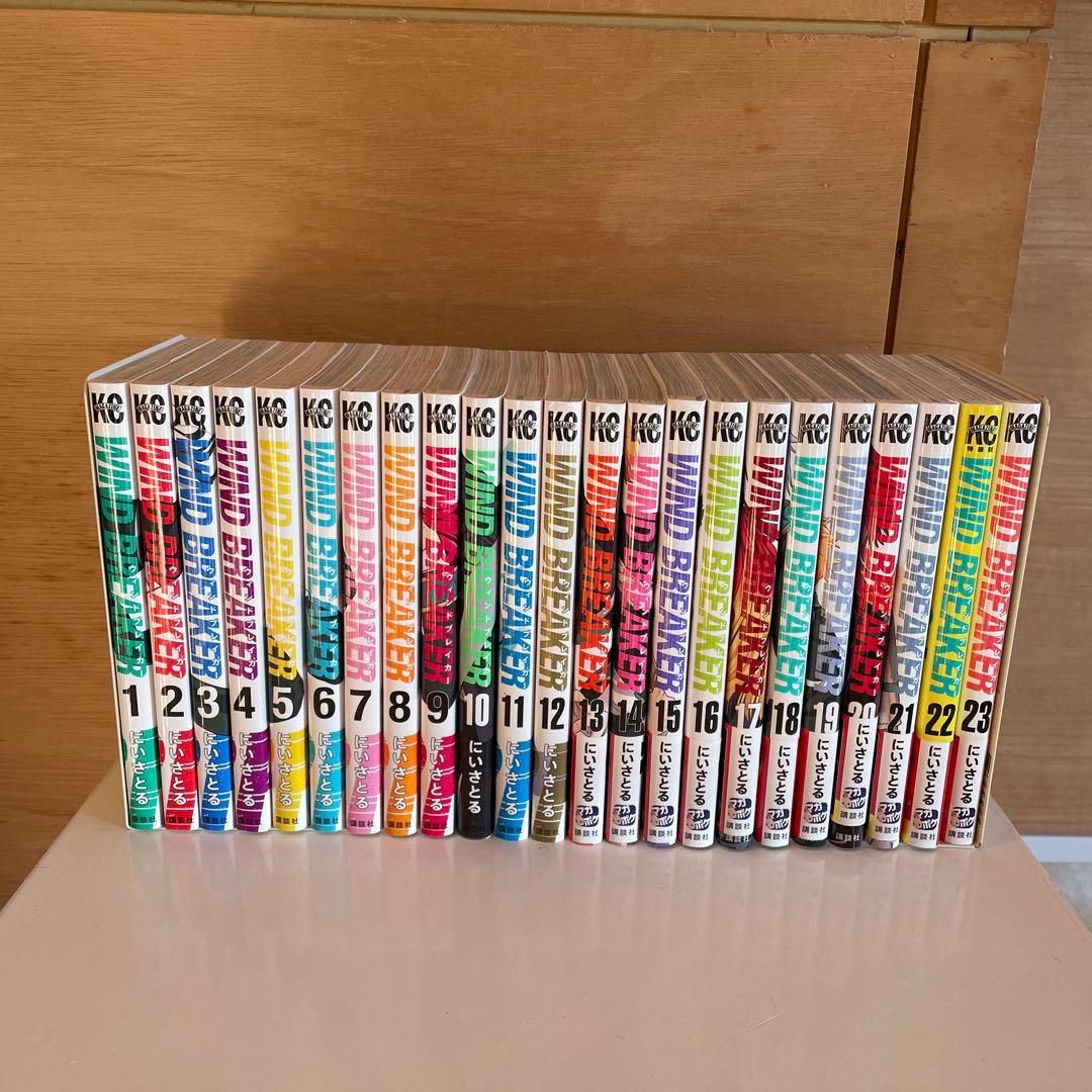 WIND BREAKER ウィンドブレーカー　全巻セット 　1〜23巻