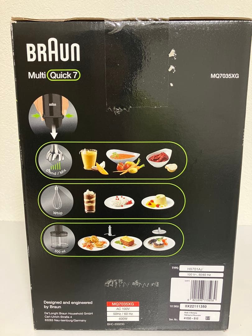 ブレンダー　BRAUN Multi Quick 7 MQ7035XG