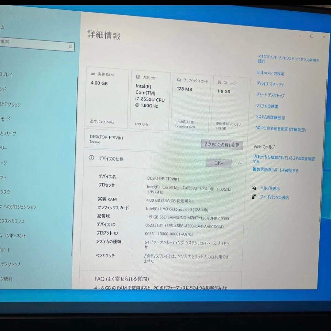 ASUS Chromebox i7-8550UWindows10 Pro化済み