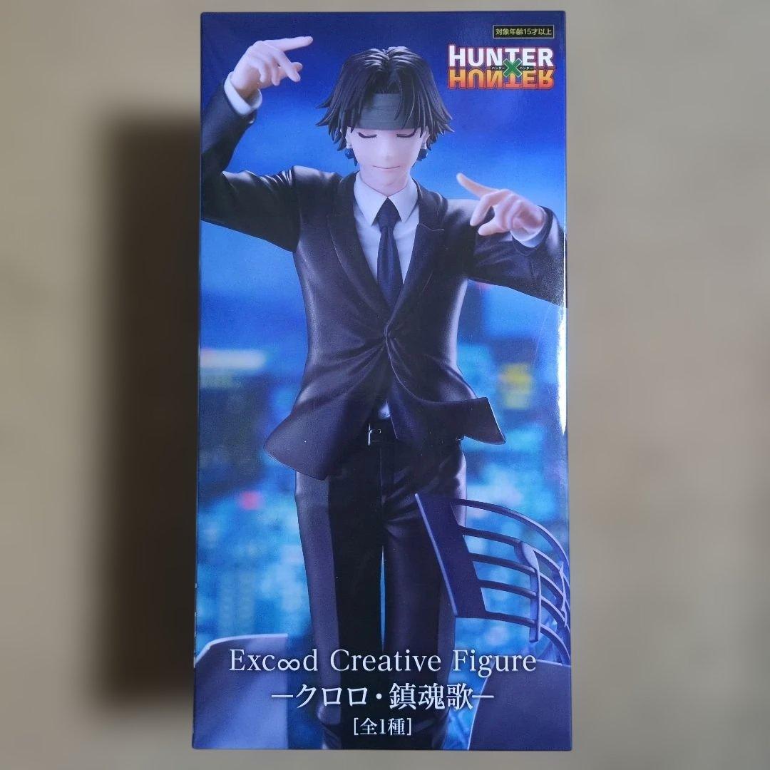 プライズフィギュアまとめ売り 17体 NARUTO ルフィ デク 銀魂 脹相