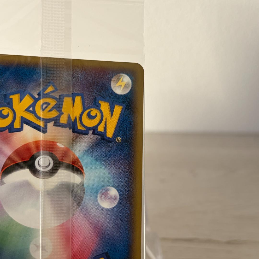 波導のルカリオ PROMO PCG-Pプロモカード 093/PCG-P 未開封