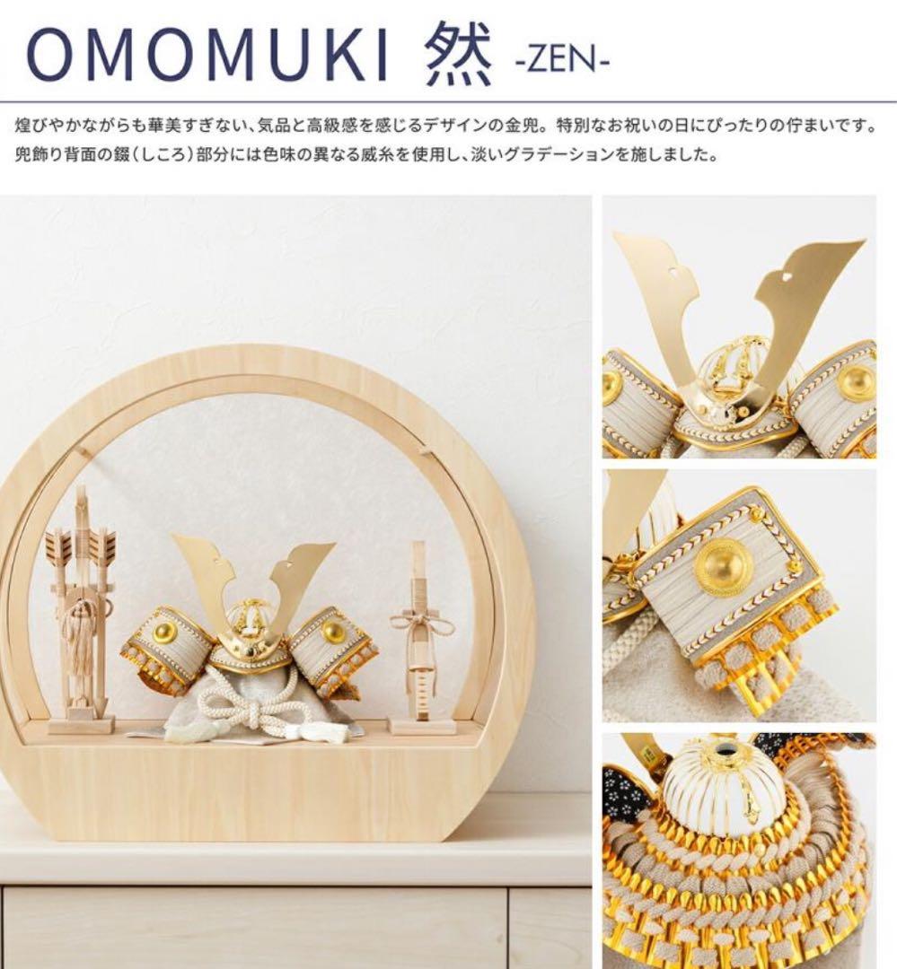 五月人形　兜　節句　コンパクト　子供の日　かぶと　カブト