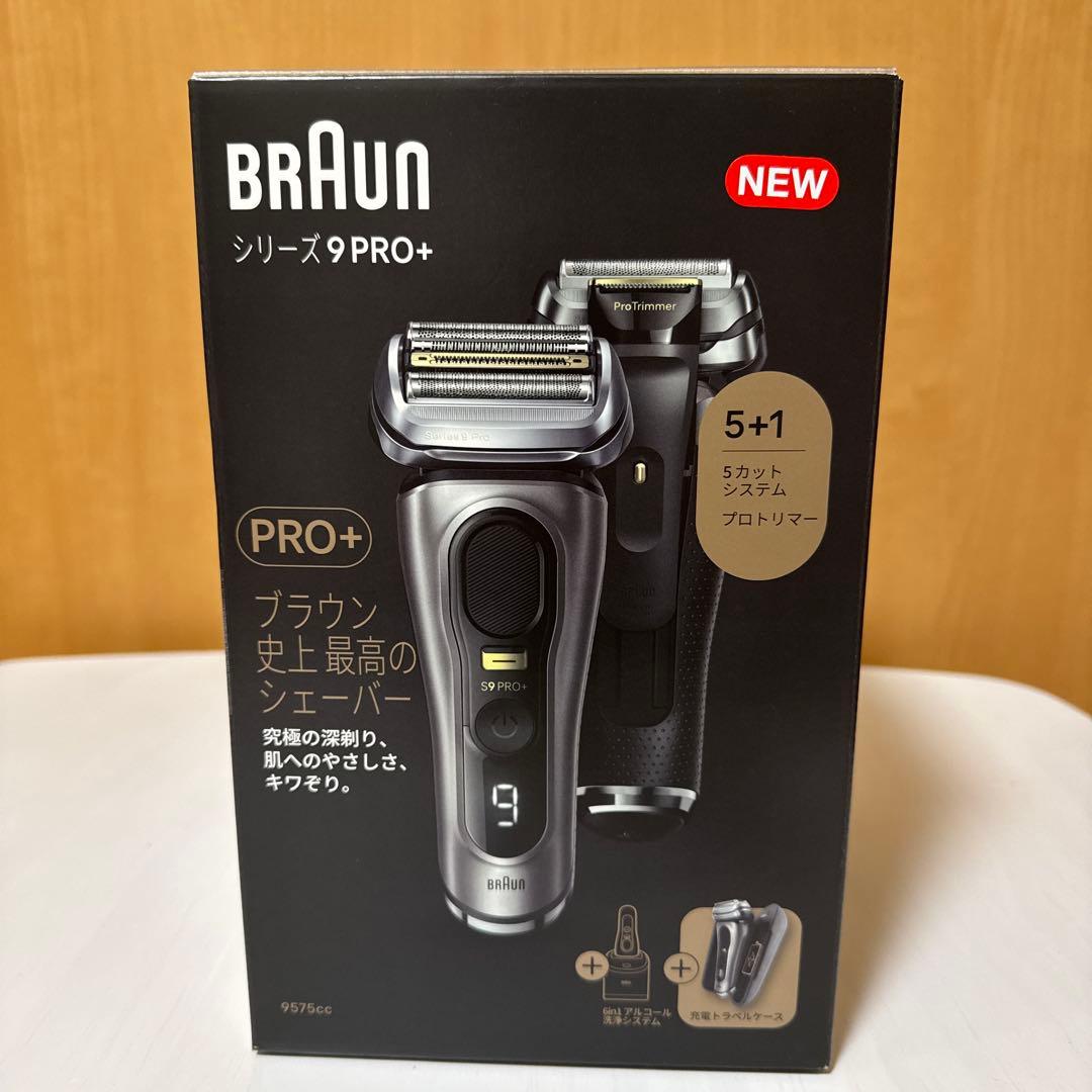 【未使用級】BRAUN シリーズ9 Pro+ 9575cc 電動シェーバー