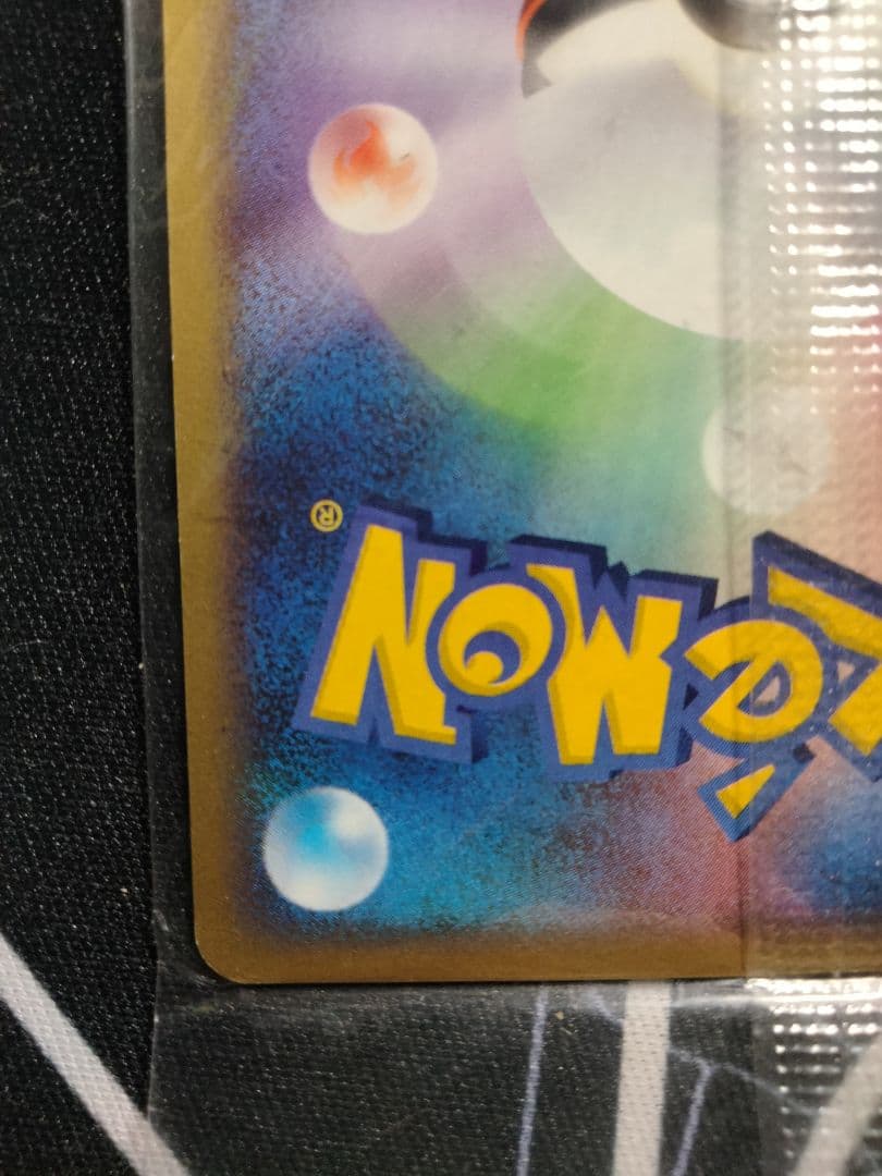 【未開封】 ルギア ポケパーク 1枚