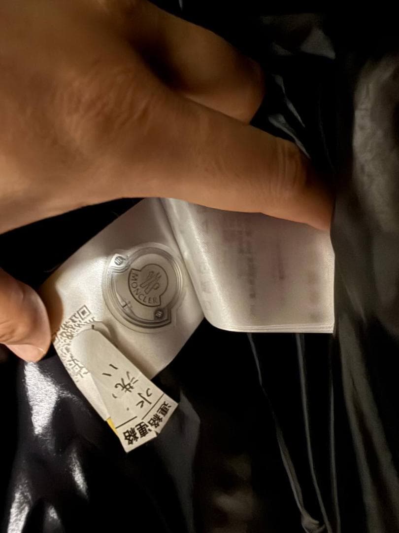 ※期間限定値下げ※モンクレール×フラグメント ダウンベスト 藤原ヒロシ