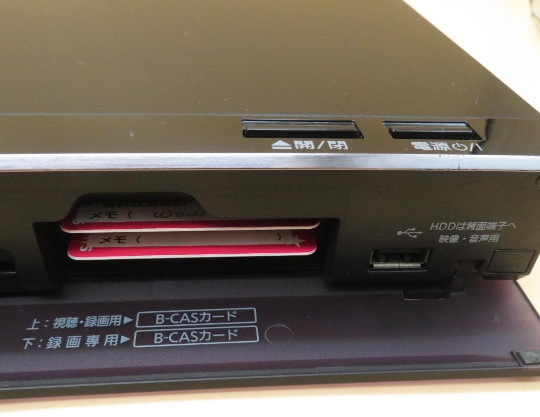 動作品　DMR-BRG1030 パナソニック　BDレコーダー