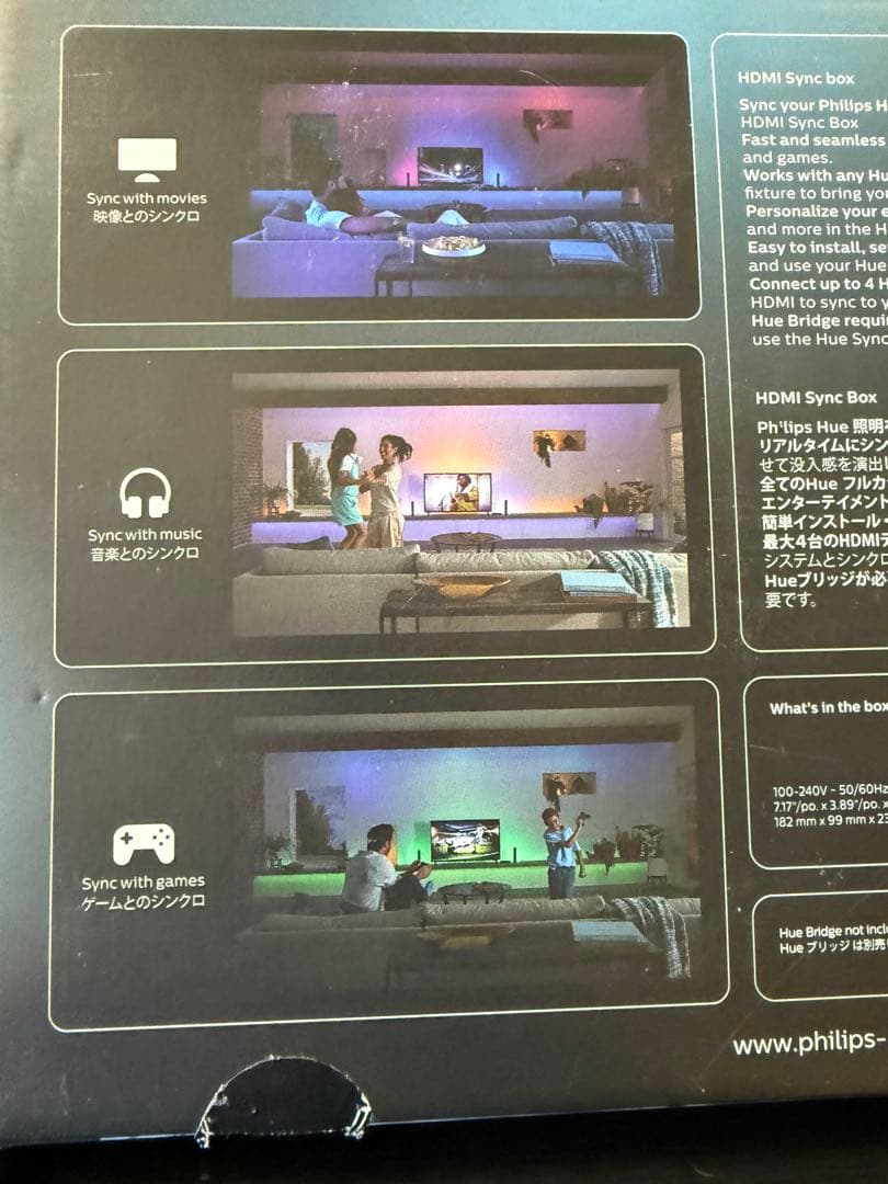 【保証あり】Philips Hue Play HDMI Sync Box 美品