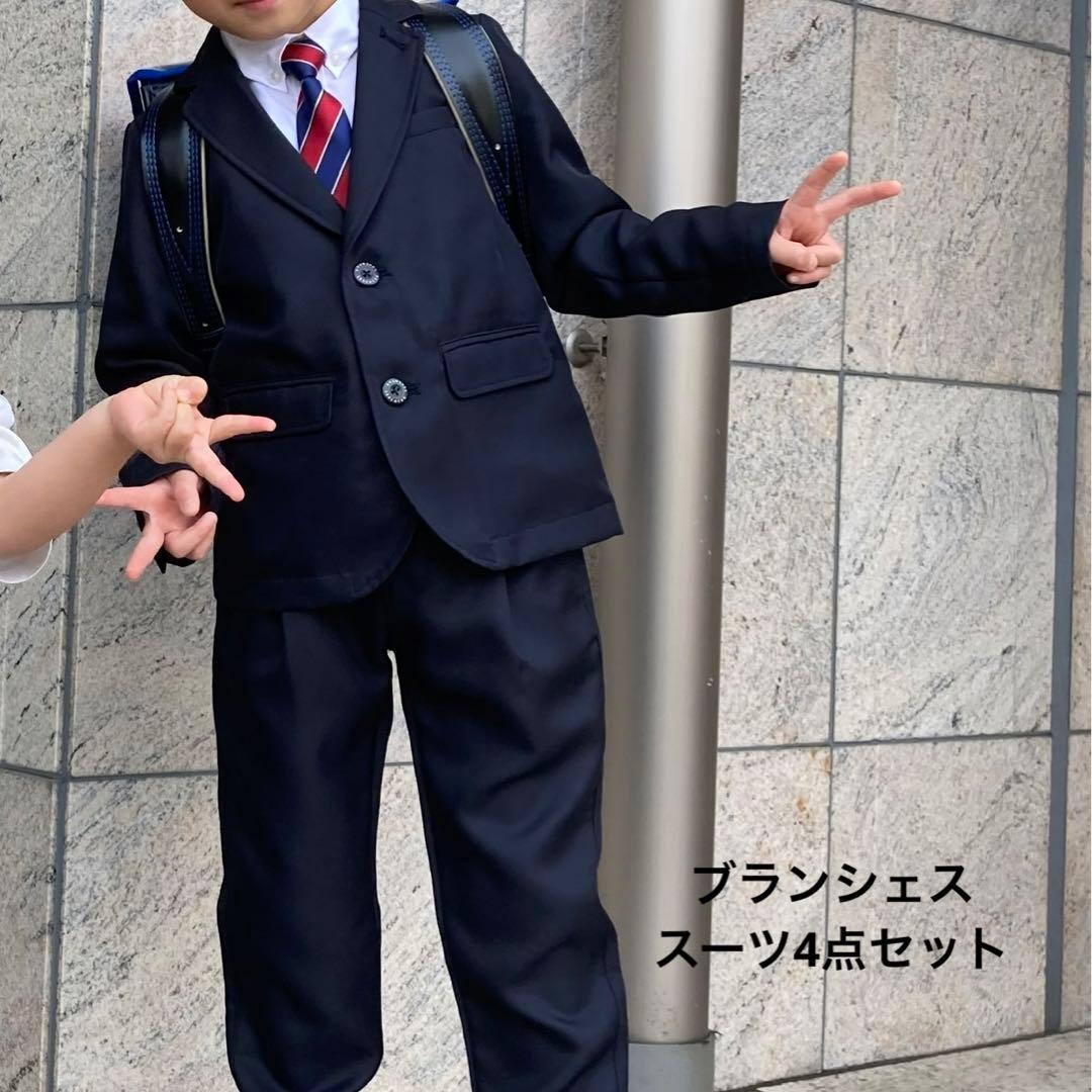 ブランシェス男の子スーツ4点120 発表会入学式卒園式