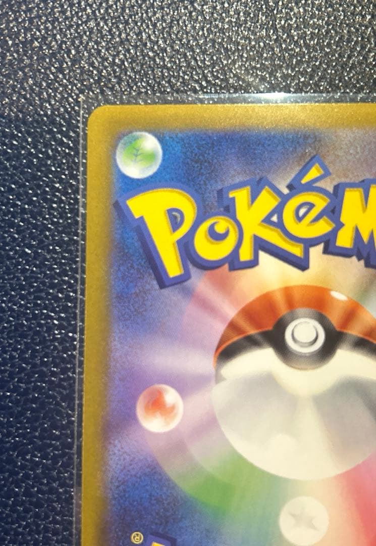 ニャースex SAR 【美品】