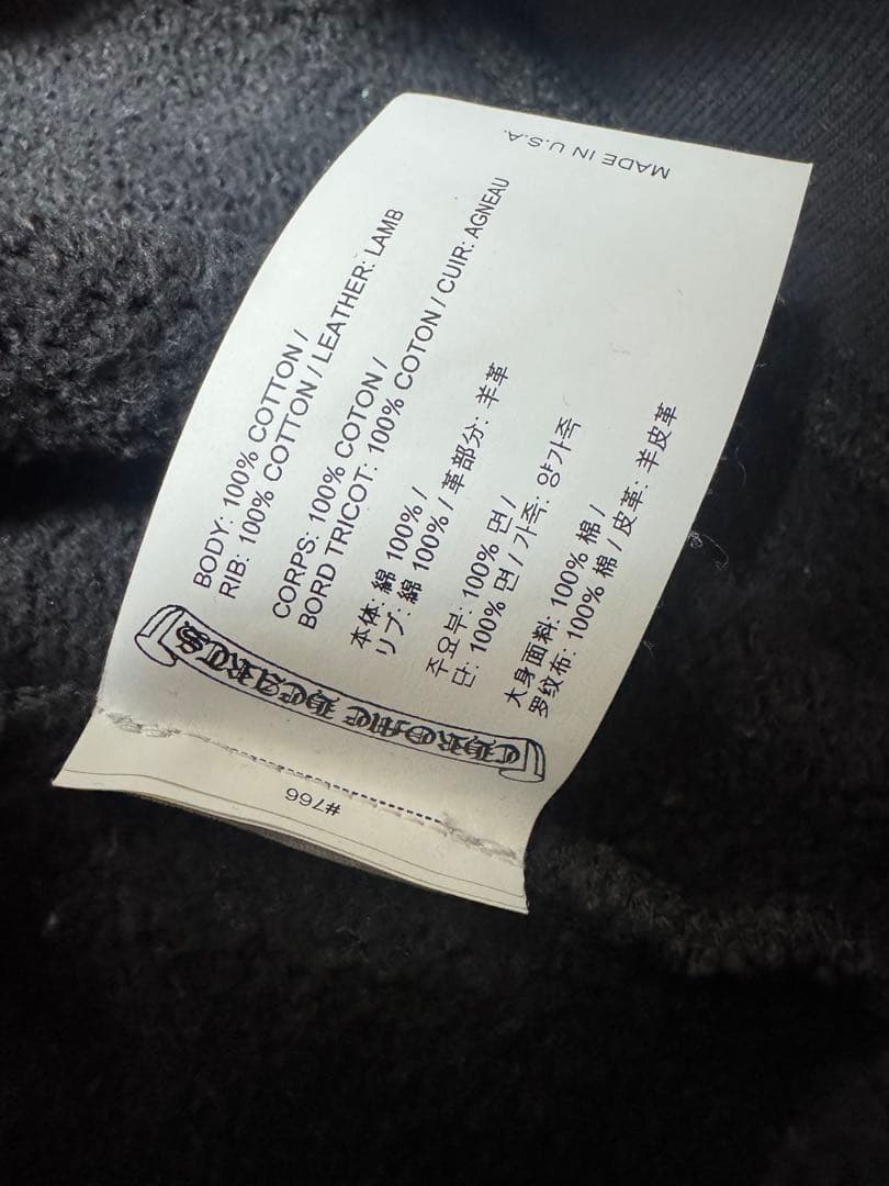 Chrom hearts ブラック スウェット