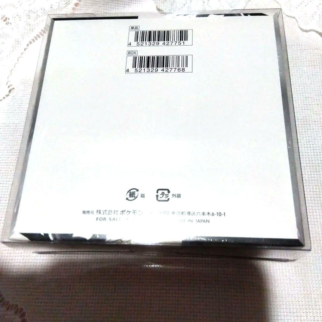 ポケモンカード　ブラックボルト　新品未開封シュリンク付き　BOX