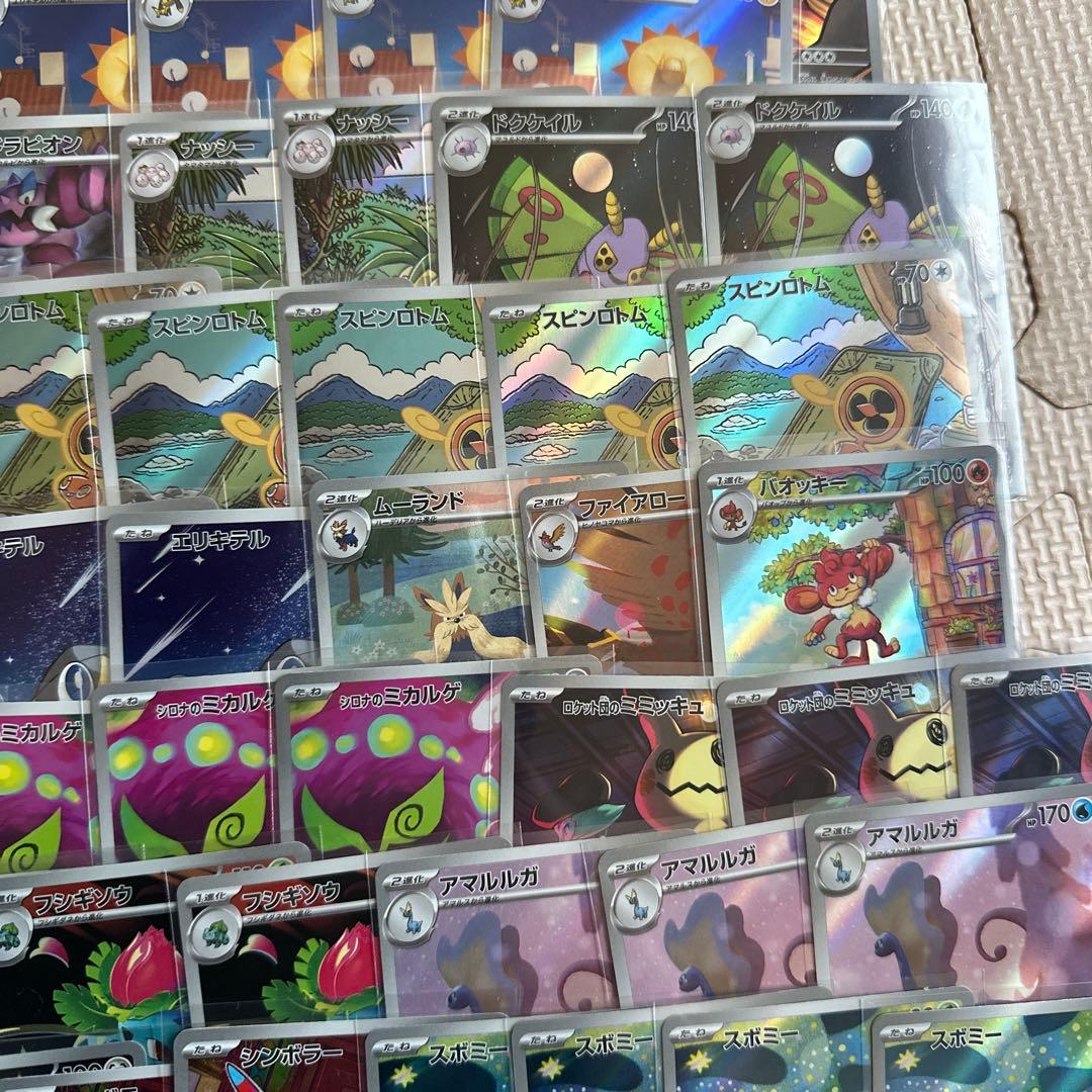 あ*ケ様 ポケモンカード ARセット 153枚