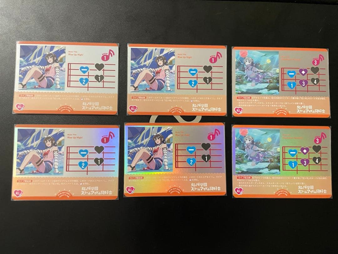 ko 　ラブカ6枚セットラブカ ラブライブ 虹ヶ咲