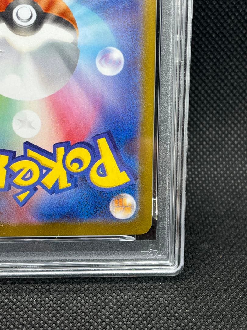 メガサーナイトMUR EX #092 PSA 10