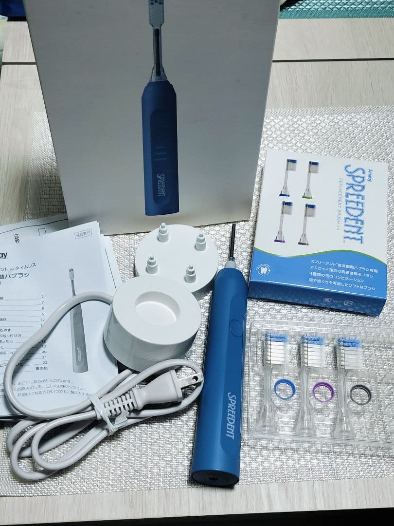 Amwayスプリーデント タイムレス音波振動歯ブラシ