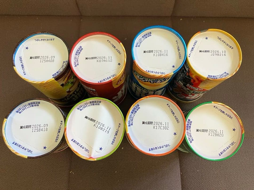 カップヌードルビッグ　インスタントラーメン　お菓子などのセット販売です。