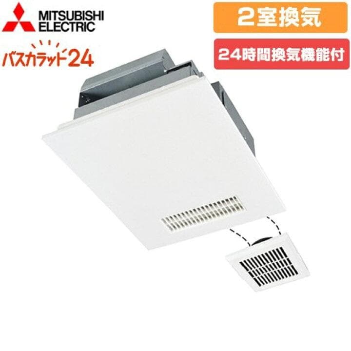 Qoo三菱電機浴室暖房乾燥機V-142BZL5+リモコンP-143SW5