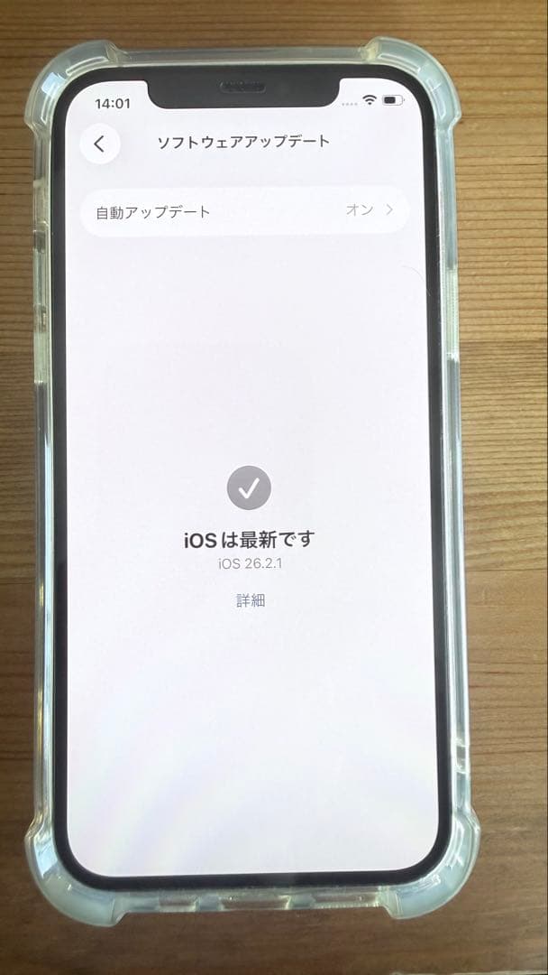 iPhone 12 ホワイト 美品 64GB おまけ多数