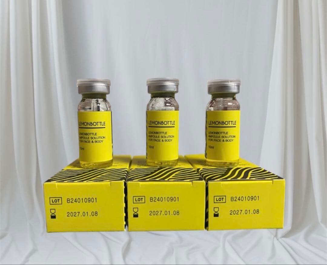 レモンボトル10ml 3本ホームケアキットプレゼント