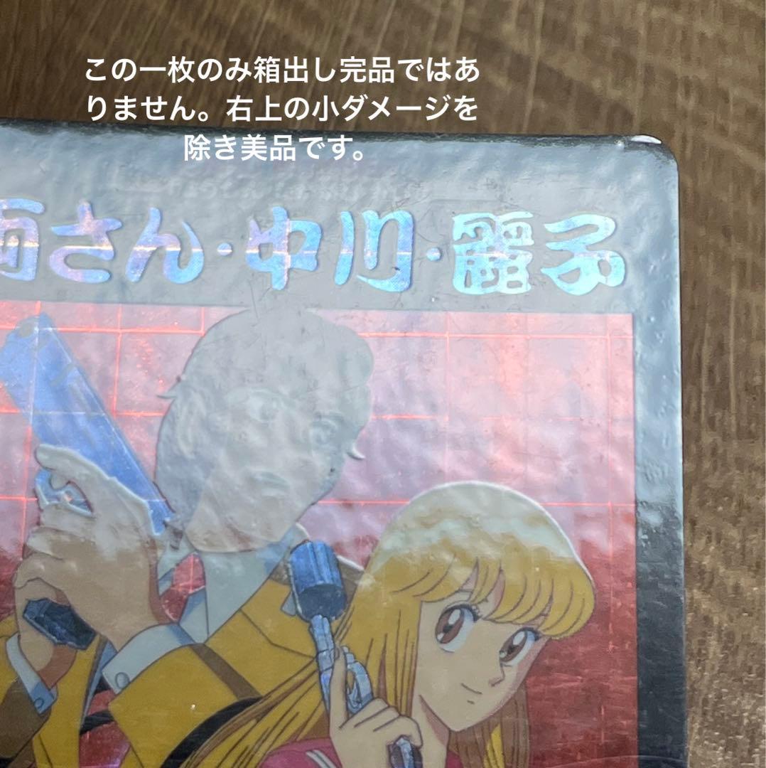 こち亀　カードダス　コンプセット