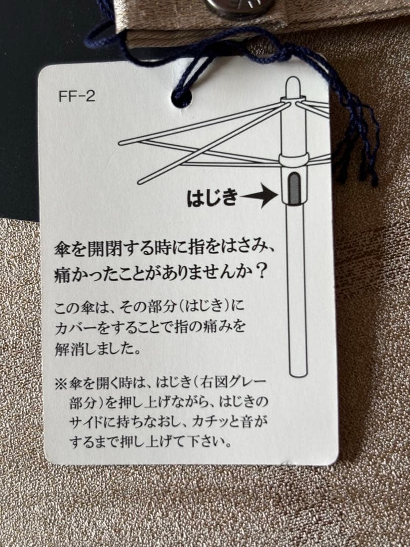 新品未使用　BURBERRY バーバリー 長傘