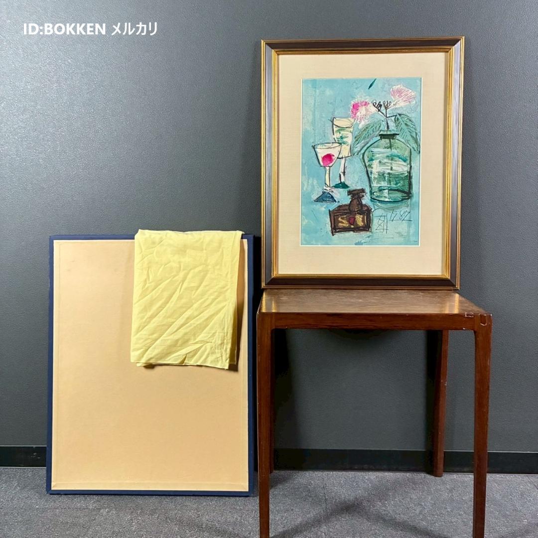 美品 須田剋太「ネムの花」リトグラフ 須田静承認印・証明シール有 国画会会員