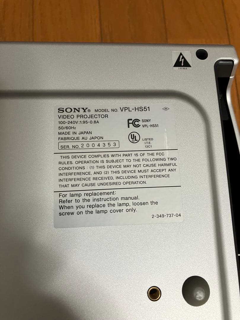 SONY プロジェクター　VPL-HS51 ホームシアター　ハイスペック　ソニー