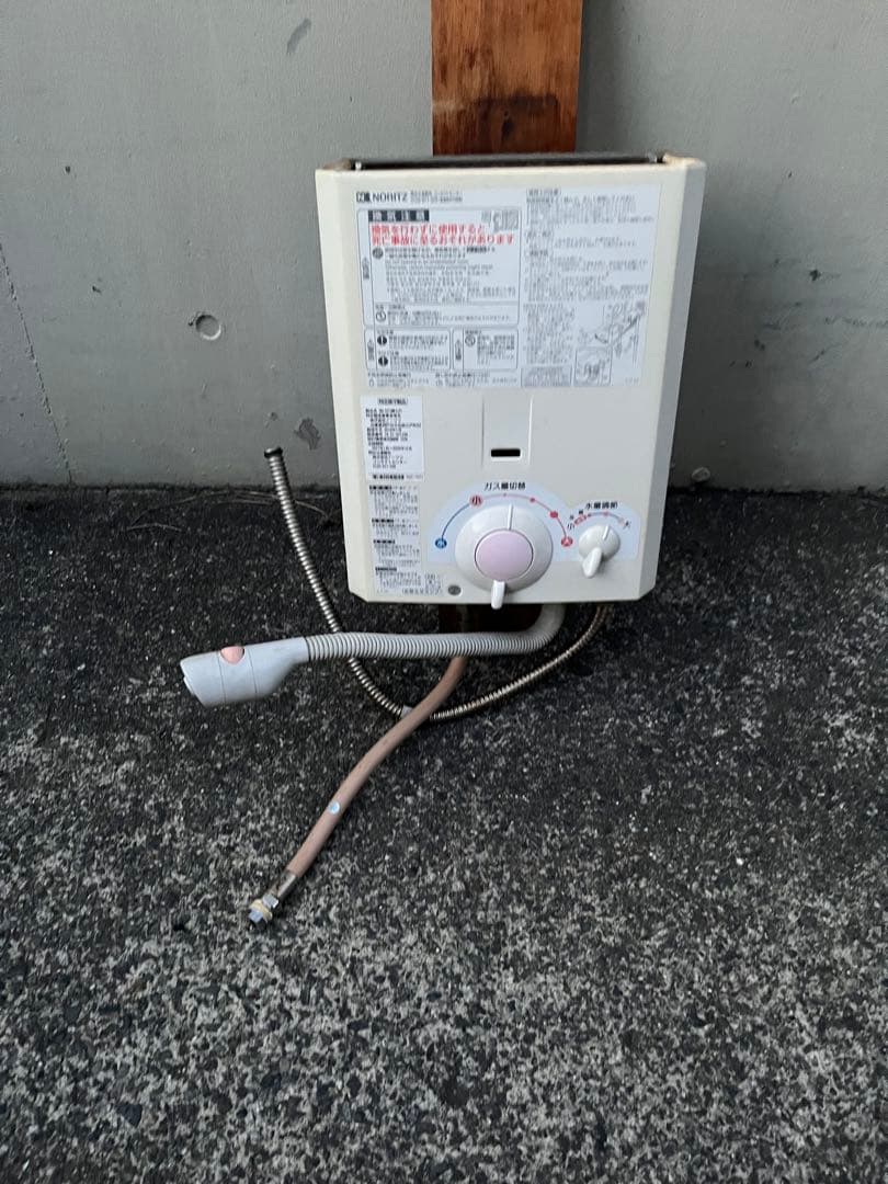 湯沸かし器　プロパン