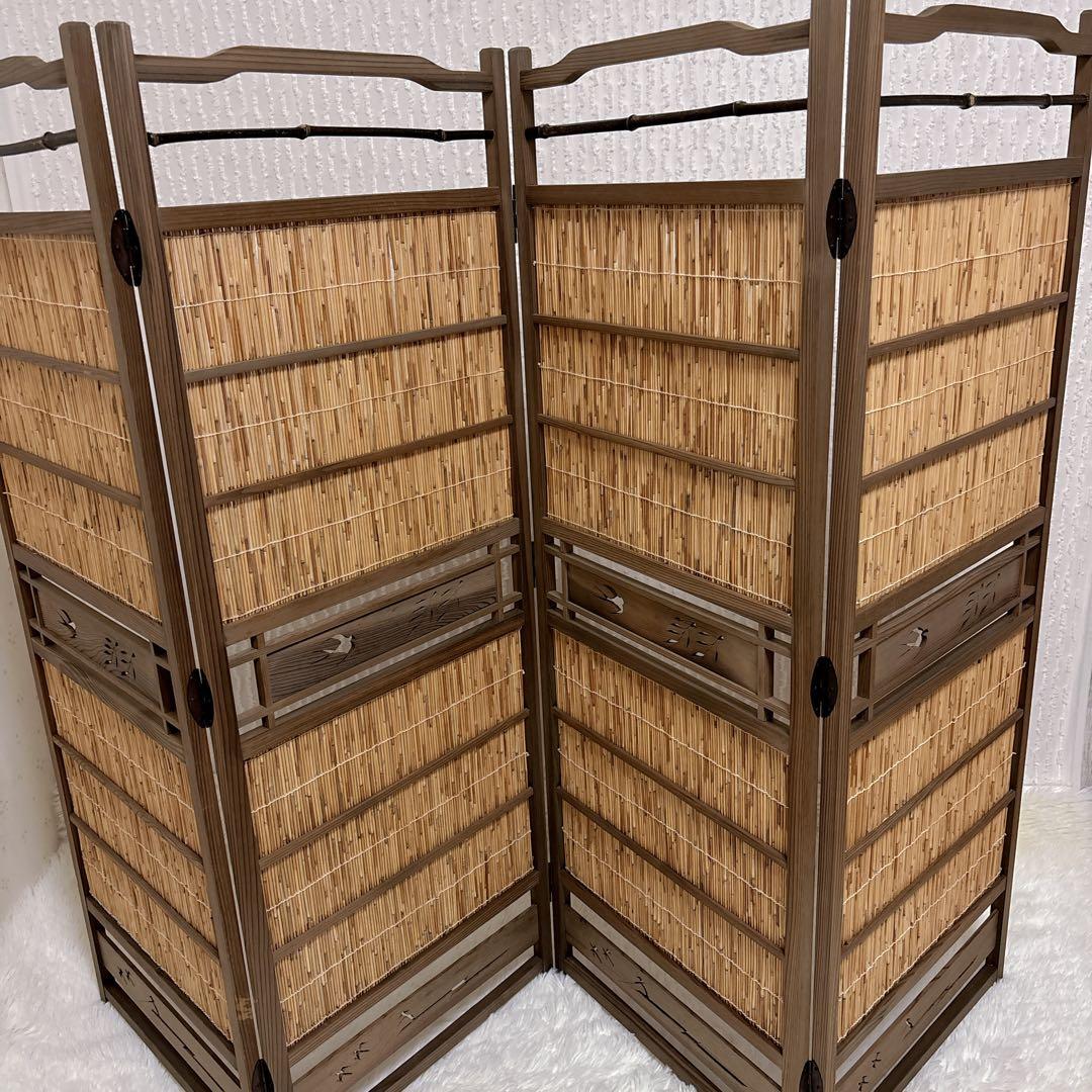 昭和レトロ 竹簾 屏風 衝立 4連 パーテーション 目隠し 四つ折り 透かし彫り