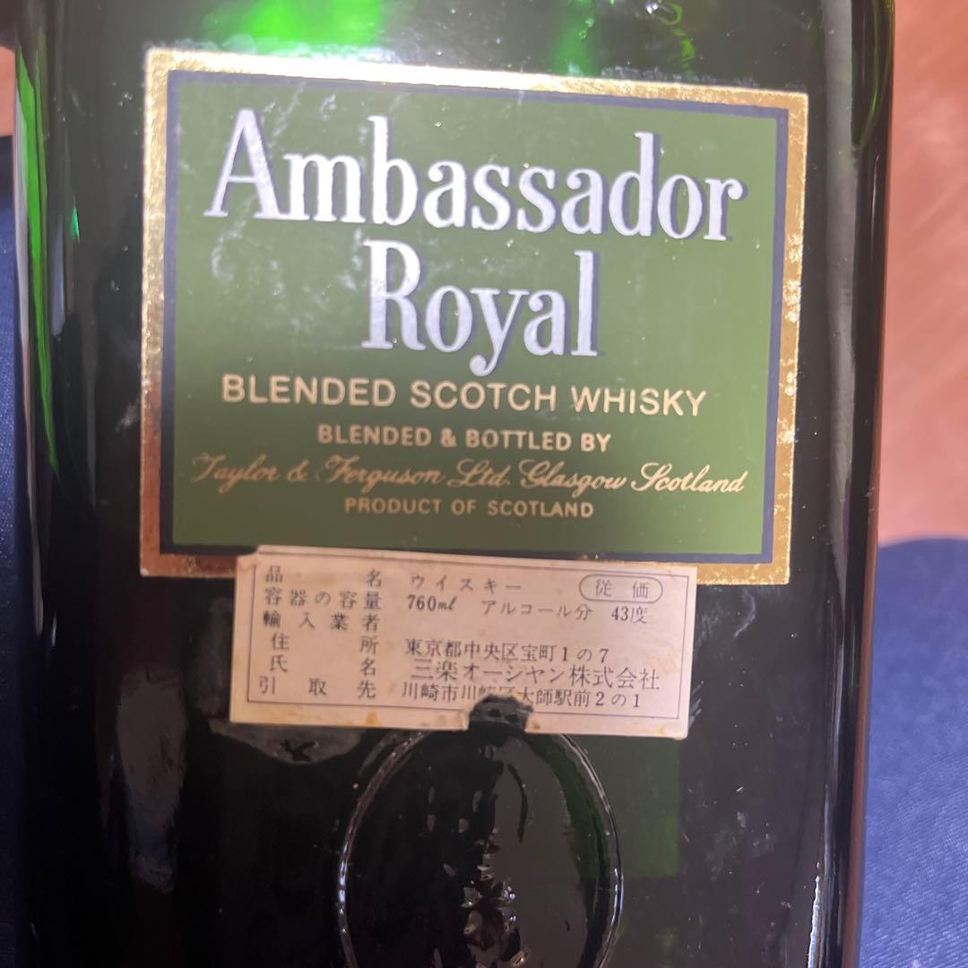 ウイスキー、ブランデー 古酒