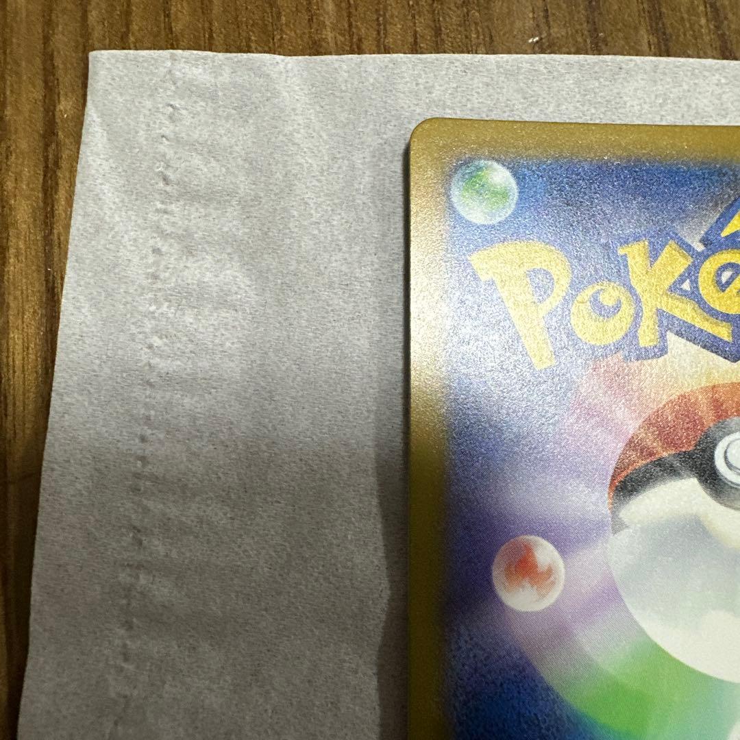 カナリィ SR 4枚セット ポケモンカード