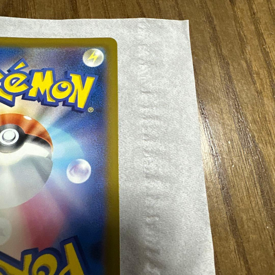 カナリィ SR 4枚セット ポケモンカード