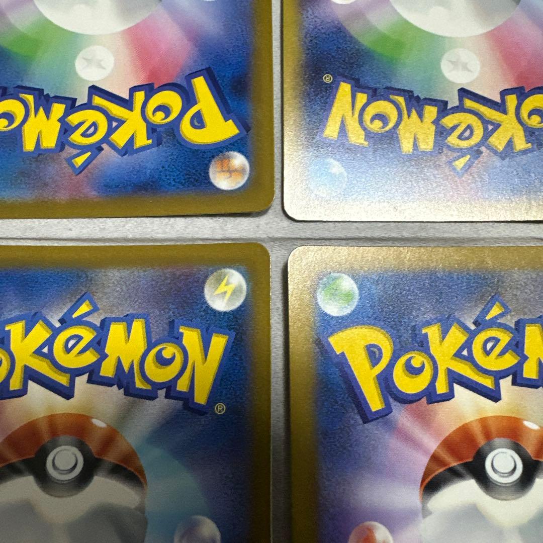 カナリィ SR 4枚セット ポケモンカード