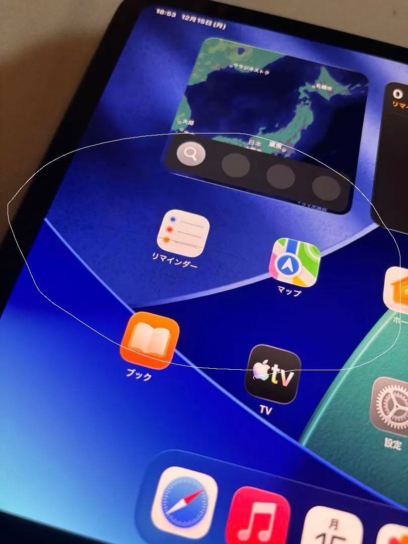 iPad pro 2024 11インチ M4 256GB WiFi