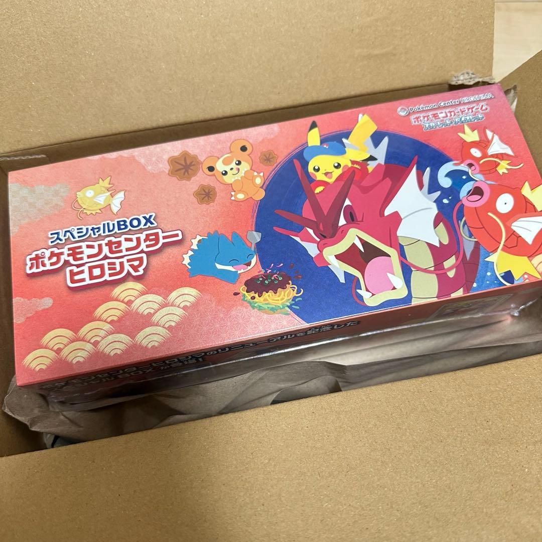 新品 未開封✴︎ポケモンセンター ヒロシマ スペシャルボックス
