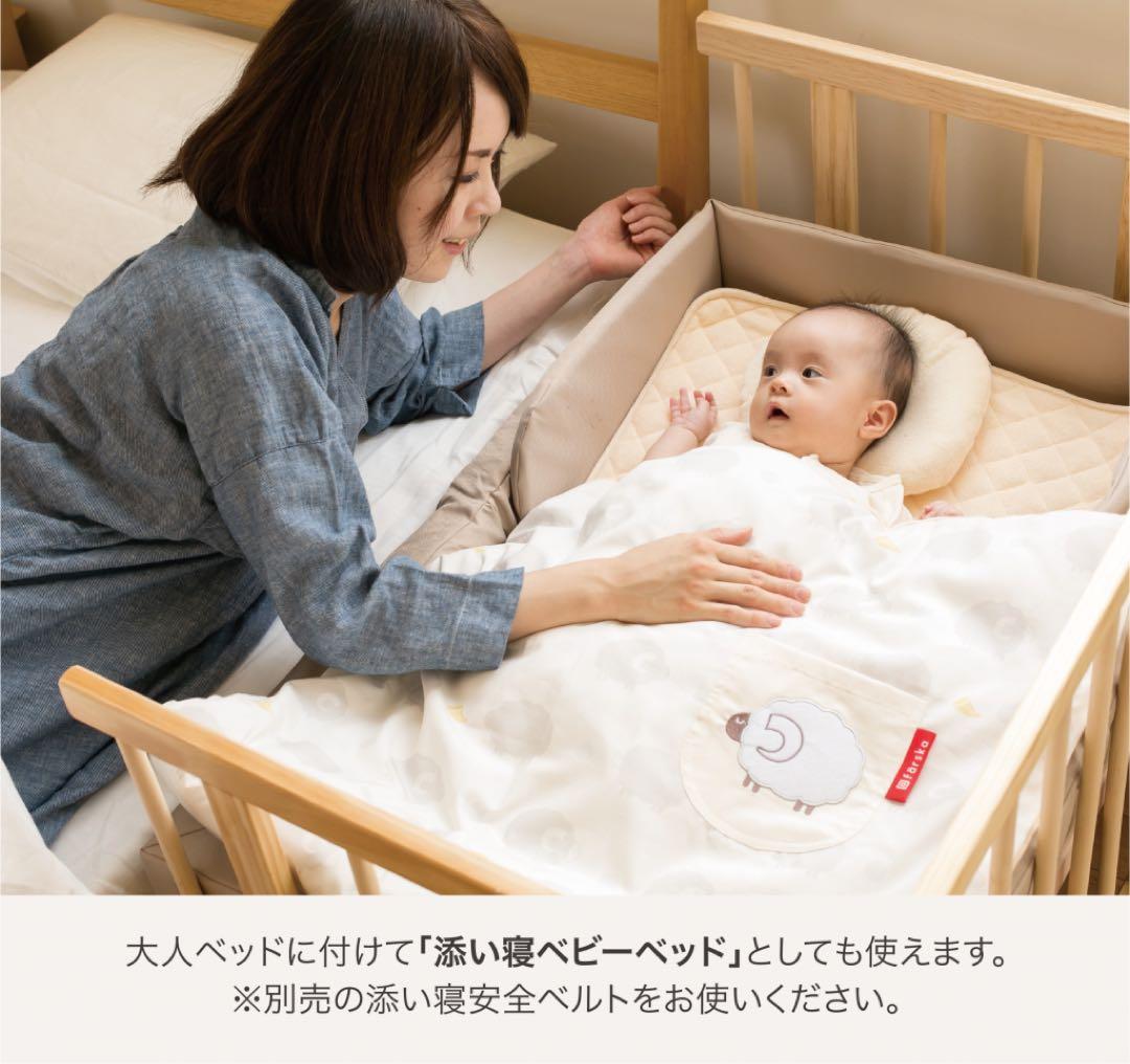 farska ファルスカ ミニジョイントベッド neo