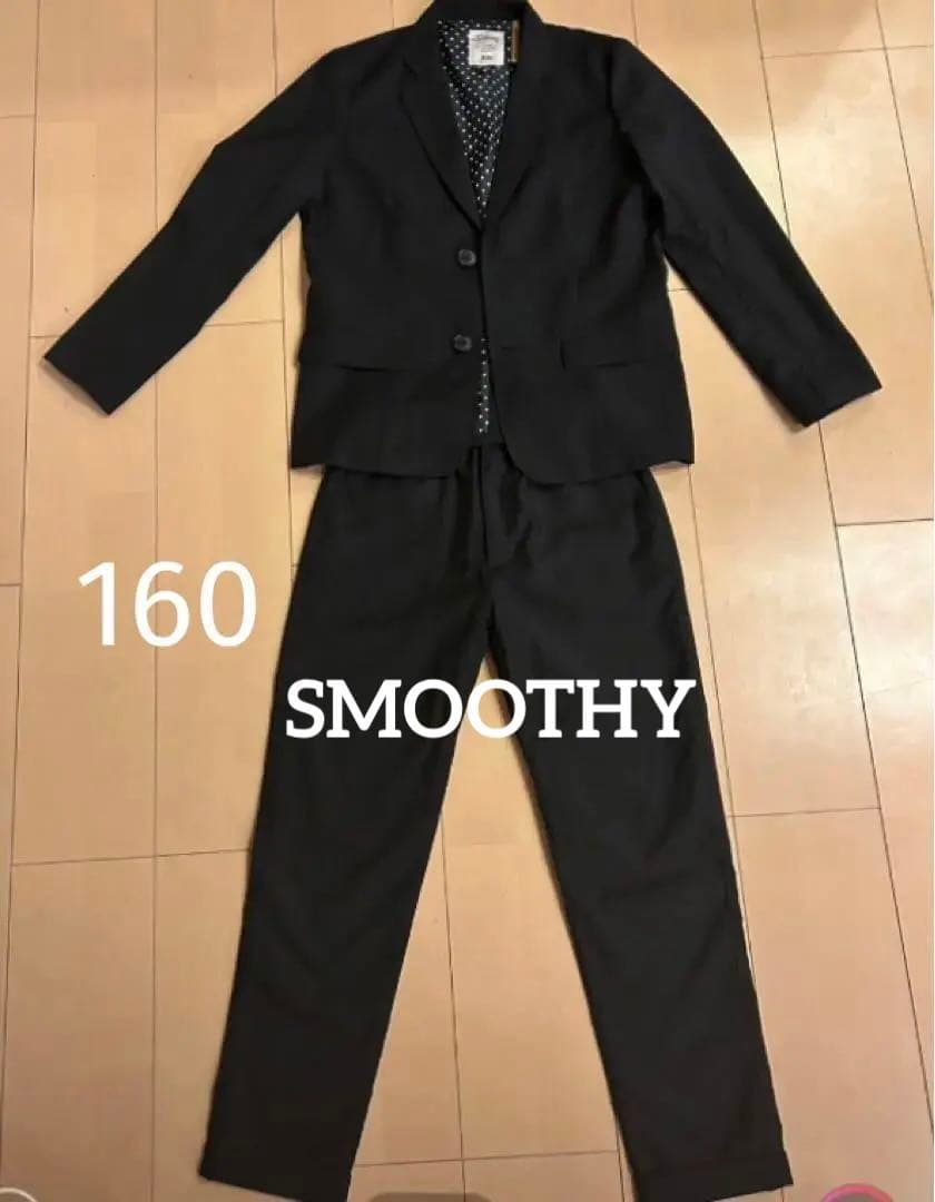 SMOOTHY スムージー スーツ セットアップ 黒 160