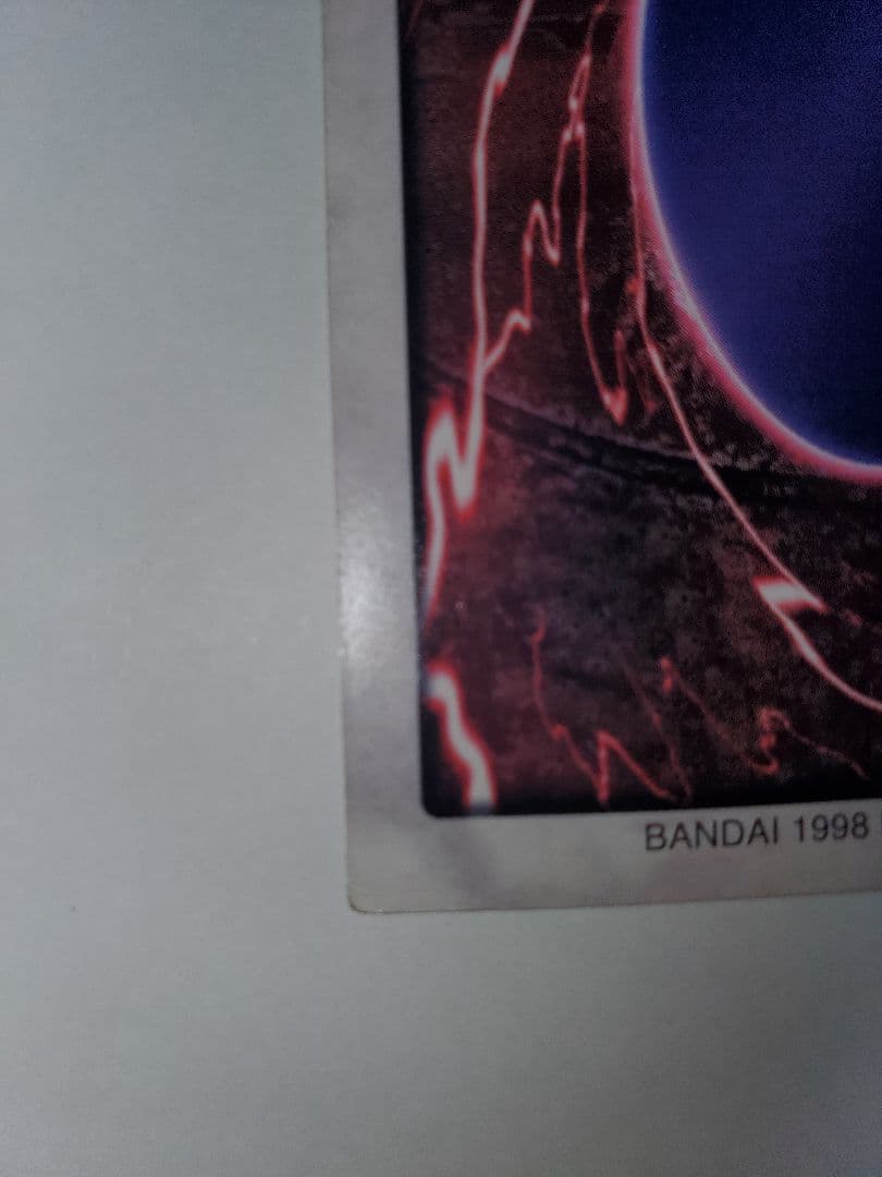 バンダイ版　遊戯王　レッドアイズブラックドラゴン